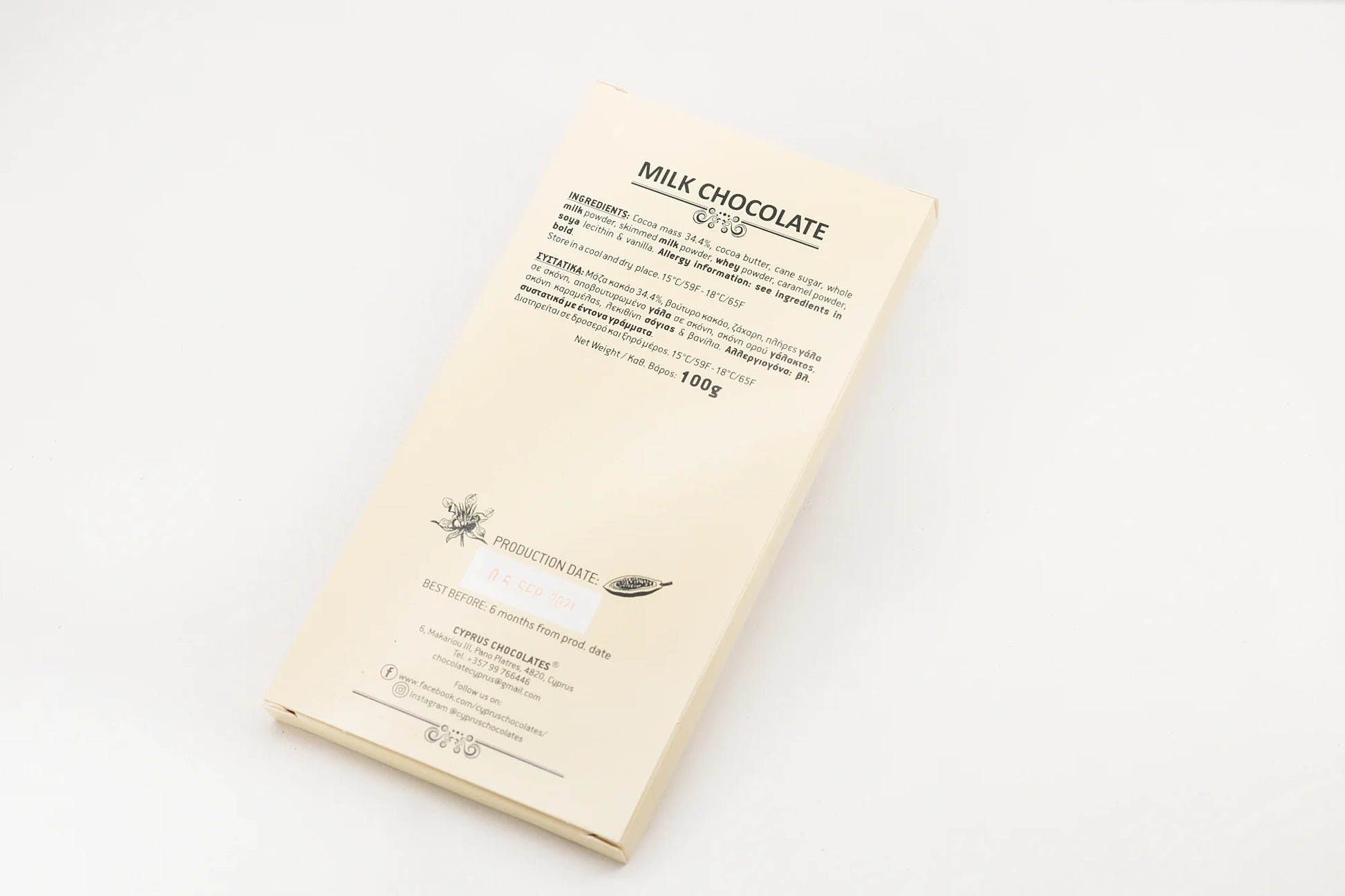 Milk-caramel-chocolate-2